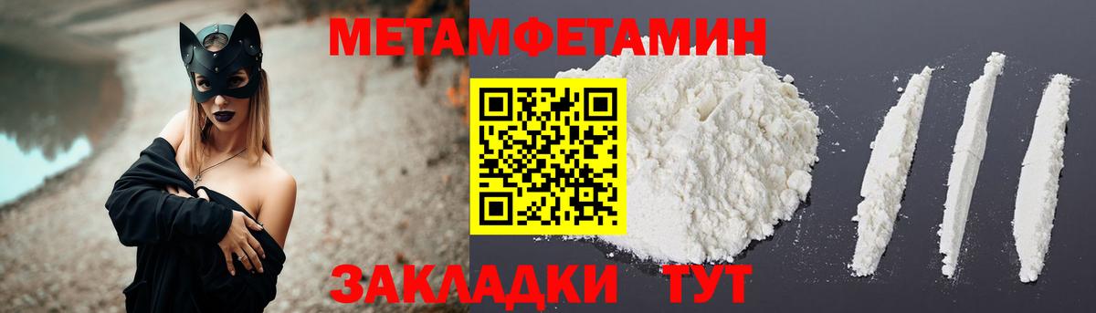 АМФ  Вход с VPN  Острогожск  АМФЕТАМИН Premium 