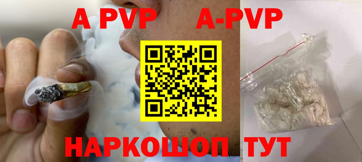 Альфа ПВП СК Острогожск