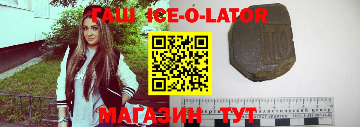ГАШИШ индика сатива  Вход с VPN  Острогожск  ГАШ hashish 