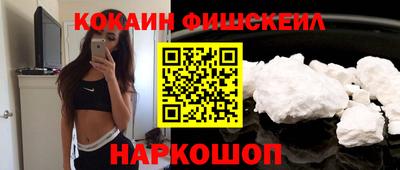 MESCALINE Старая Купавна