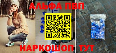 MESCALINE Старая Купавна