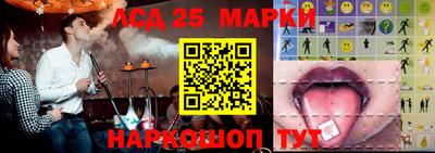 кокаин VHQ Ставрополь