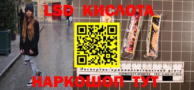 MESCALINE Старая Купавна