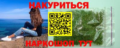 кокаин VHQ Ставрополь