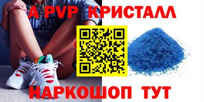 MESCALINE Старая Купавна