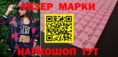 MESCALINE Старая Купавна