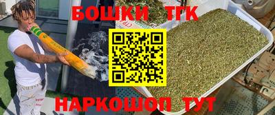 кокаин VHQ Ставрополь