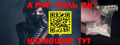 кокаин VHQ Ставрополь