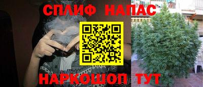 кокаин VHQ Ставрополь
