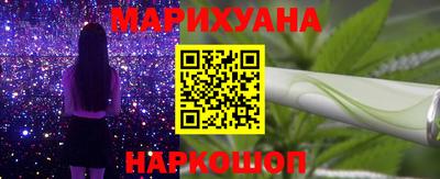 MESCALINE Старая Купавна
