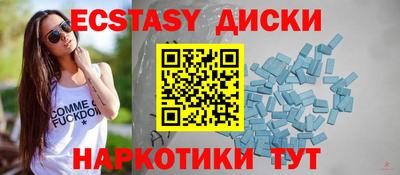 MESCALINE Старая Купавна
