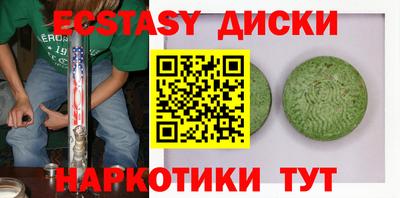 MESCALINE Старая Купавна