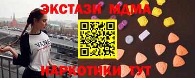 кокаин VHQ Ставрополь