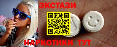 MESCALINE Старая Купавна