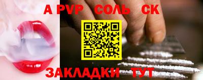кокаин VHQ Ставрополь