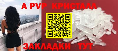 кокаин VHQ Ставрополь