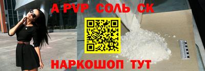 кокаин VHQ Ставрополь