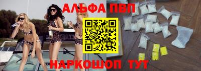 MESCALINE Старая Купавна