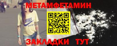 кокаин VHQ Ставрополь