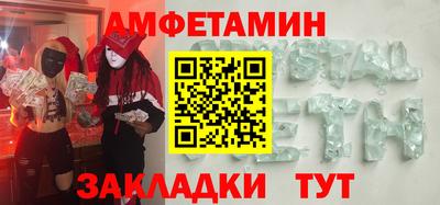 MESCALINE Старая Купавна