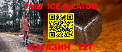 кокаин VHQ Ставрополь
