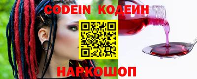 MESCALINE Старая Купавна