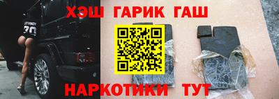 кокаин VHQ Ставрополь