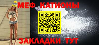 кокаин VHQ Ставрополь