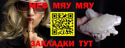 кокаин VHQ Ставрополь