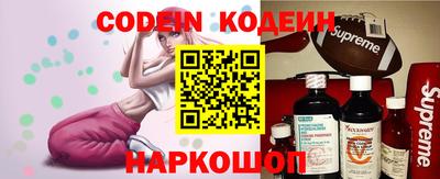 кокаин VHQ Ставрополь
