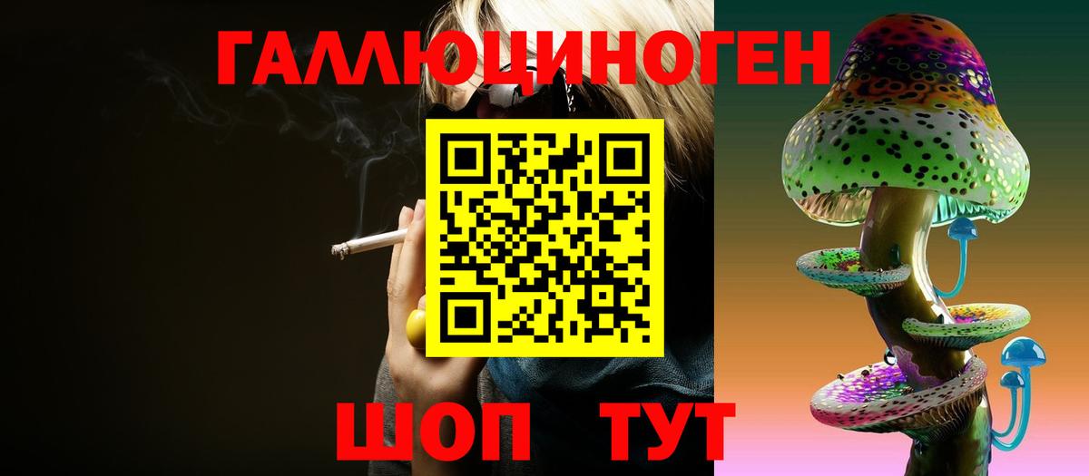 Галлюциногенные грибы Cubensis Острогожск